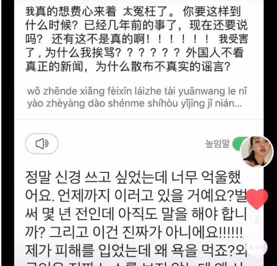 網紅鼻祖精神狀態引擔憂!首次回應「十億整容」,情緒激動狀態差