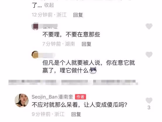 網紅鼻祖精神狀態引擔憂!首次回應「十億整容」,情緒激動狀態差