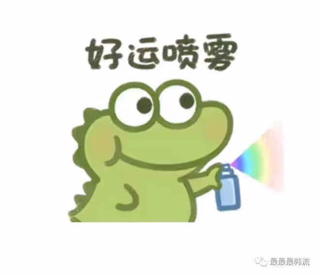 公司又在發什麼瘋呢?