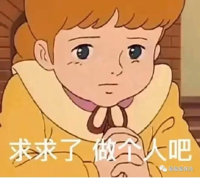 公司又在發什麼瘋呢?