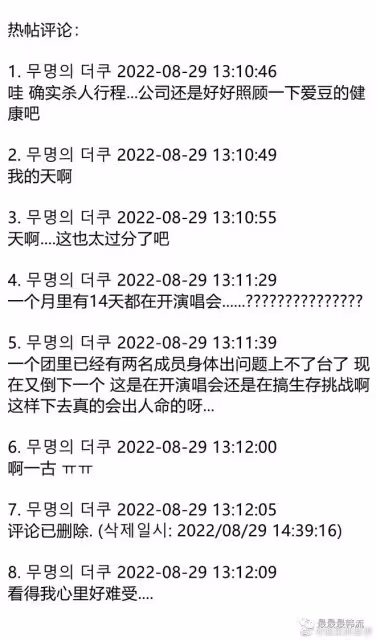 公司又在發什麼瘋呢?