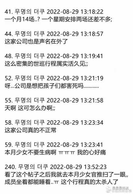 公司又在發什麼瘋呢?