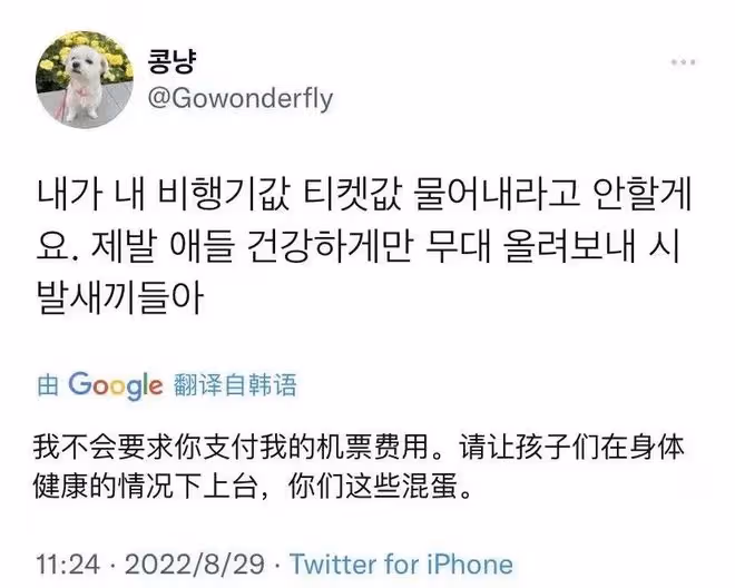 公司又在發什麼瘋呢?