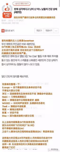 公司又在發什麼瘋呢?