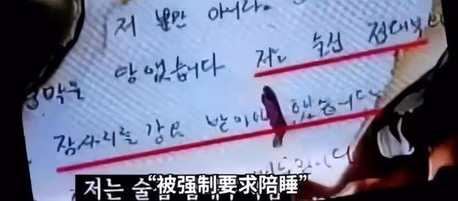 又一韓國女星自殺！強迫陪睡、遭權貴玩弄，韓國女藝人到底多慘？