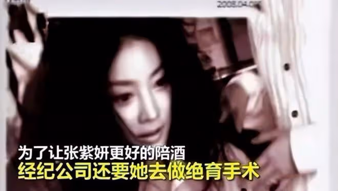 又一韓國女星自殺！強迫陪睡、遭權貴玩弄，韓國女藝人到底多慘？