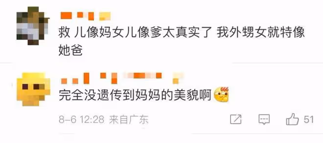 老媽貌美如花，兒女卻各有各的丑，這10位星二代的長相真玄幻