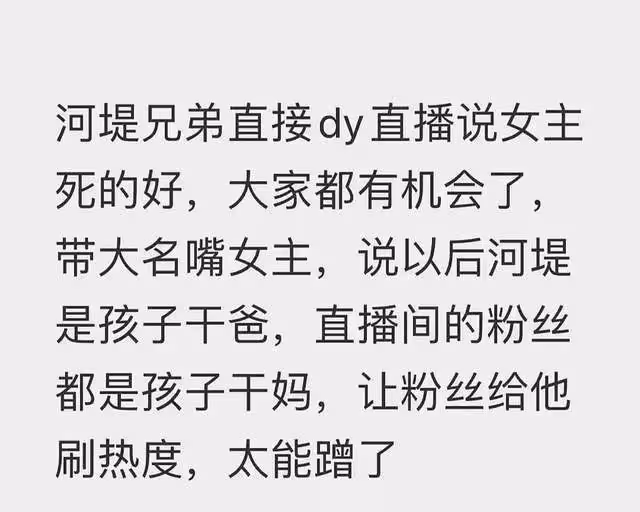 蒼蘭訣剛結局CP就be?為討好女友粉,王鶴棣好友當眾辱罵虞書欣