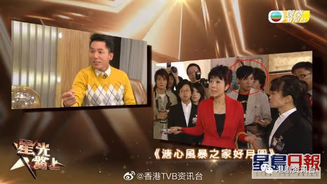 TVB男星談辛酸史備受冷待!患病受煎熬靠太太支持挨過