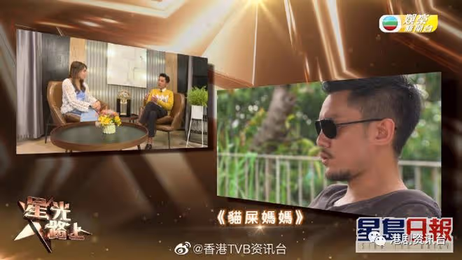 TVB男星談辛酸史備受冷待!患病受煎熬靠太太支持挨過