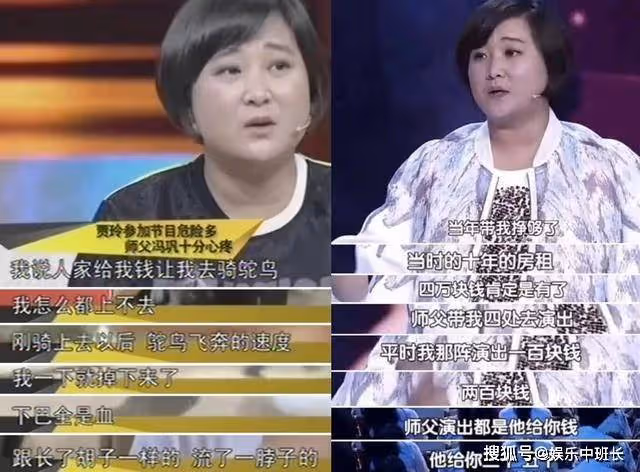 他捧紅了11個徒弟，60大壽卻只有1人到場，賈玲沒有表示
