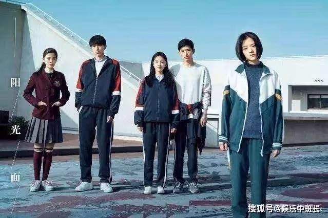 《悲傷逆流成河》易瑤看到簡訊後，說了6個字，暗示顧森湘悲慘結局