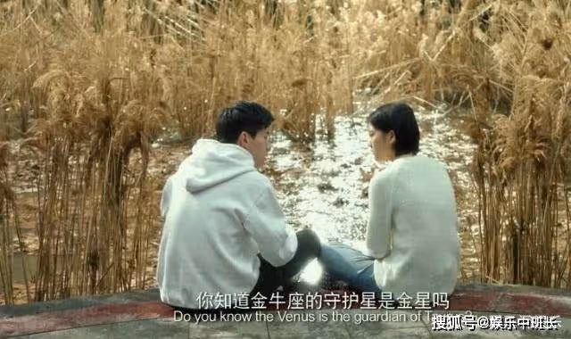 《悲傷逆流成河》易瑤看到簡訊後，說了6個字，暗示顧森湘悲慘結局