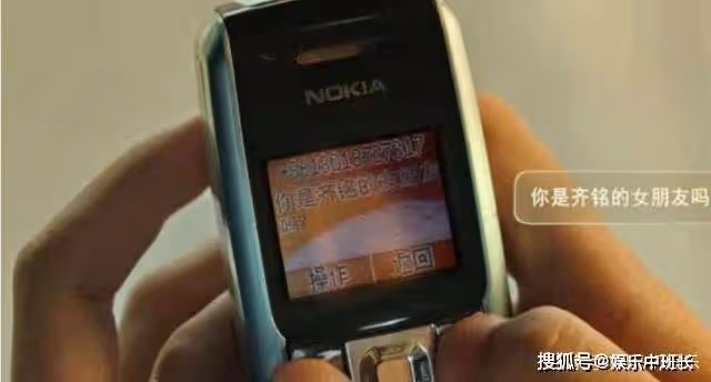《悲傷逆流成河》易瑤看到簡訊後，說了6個字，暗示顧森湘悲慘結局