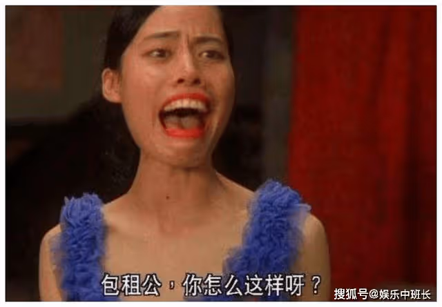 《功夫》里齙牙珍現已嫁人，如今生活照曝光，網友：被星爺騙了！