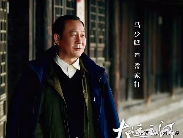 《運河邊的人們》演員表都有誰？分別飾演什麼角色？