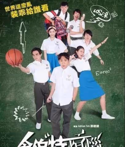 《夏洛特煩惱》被國外翻拍，看見馬冬梅實在憋不住，秋雅卻有點出人意料