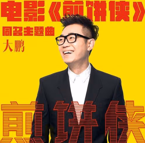 影片中用本名出演的明星，你看過幾部？第一部幾乎都是全名！