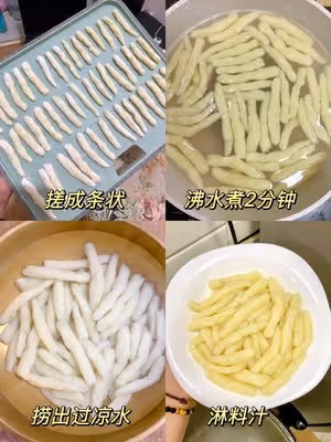 求你們都試試！真的太好吃了！！！！！