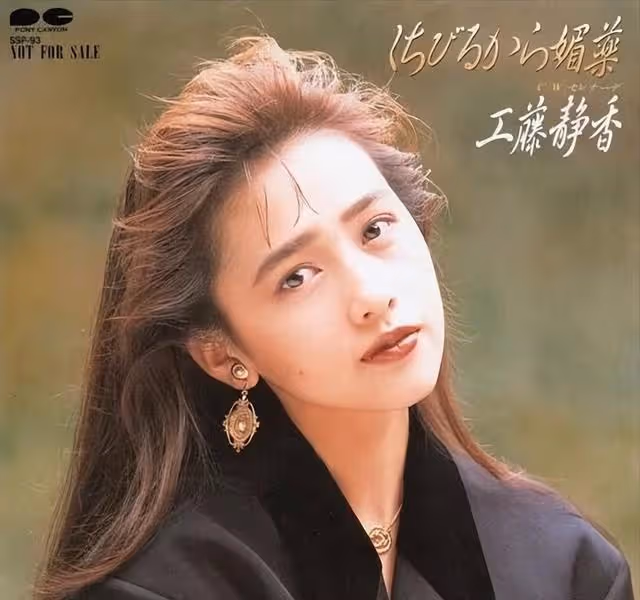 為什麼有人宣揚日本或韓國女性在外貌上普遍好於中國女性?