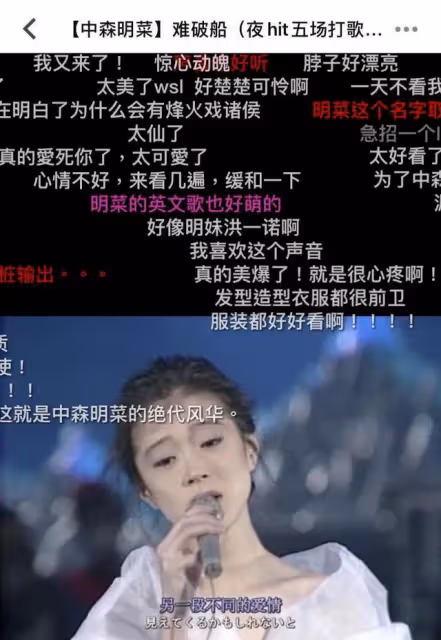 57歲日本昔日女神中森明菜宣布復出，曾和梅艷芳交往同一個男友