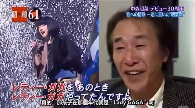 57歲日本昔日女神中森明菜宣布復出，曾和梅艷芳交往同一個男友