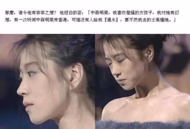 57歲日本昔日女神中森明菜宣布復出，曾和梅艷芳交往同一個男友