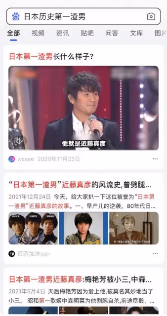 57歲日本昔日女神中森明菜宣布復出，曾和梅艷芳交往同一個男友
