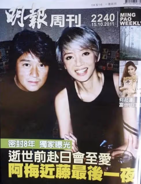 57歲日本昔日女神中森明菜宣布復出,曾和梅艷芳交往同一個男友