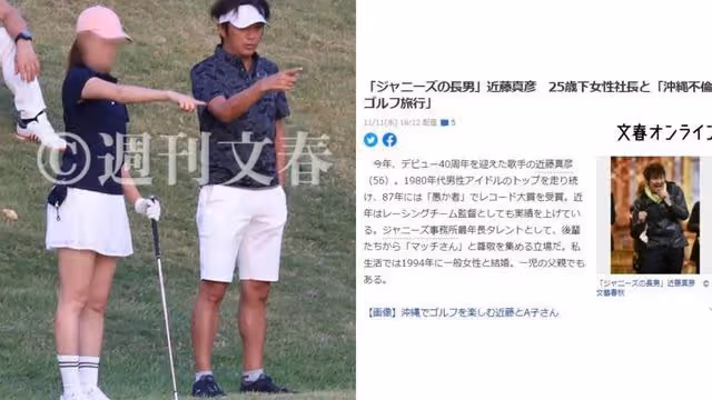 57歲日本昔日女神中森明菜宣布復出,曾和梅艷芳交往同一個男友