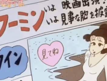 57歲日本昔日女神中森明菜宣布復出,曾和梅艷芳交往同一個男友