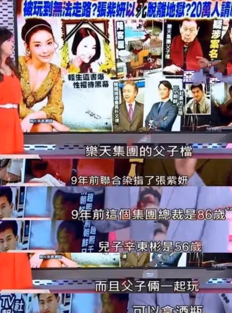 韓國財閥多恐怖?明星當玩物,妻子是上位墊腳石都只是冰山一角