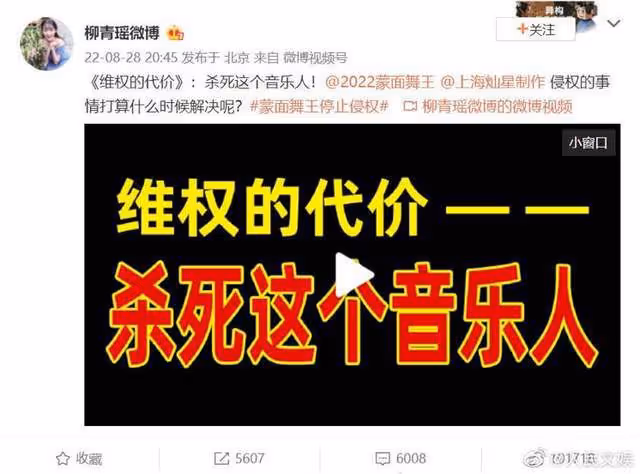 真維權還是蹭熱度?百萬粉up主狀告劉宇侵權,反被粉絲痛罵太心機