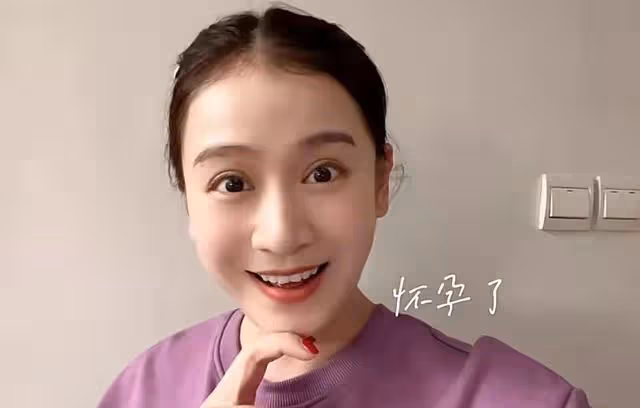 30歲女星官宣結婚懷孕!挺皮球肚產檢,與馮小剛傳緋聞老公成謎