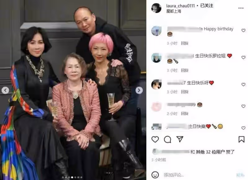 呂良偉嬌妻豪宅宴客,滿桌大魚大肉太豐盛,劉嘉玲戴百萬名表現身,網羨慕:太豪氣了