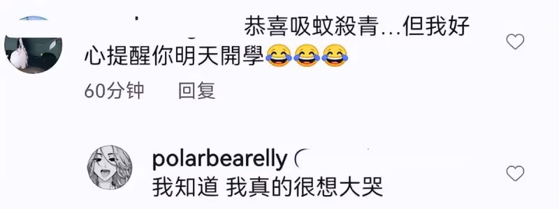 小S長女與梁詠琪拍電影!曬出殺青照好甜美,短髪造型和媽媽太像,網友:母女好似「復制黏貼」