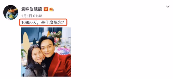51歲生日!張智霖「和袁詠儀擁吻」慶祝 相愛30年「依然甜蜜如初戀」只是遺憾沒二胎