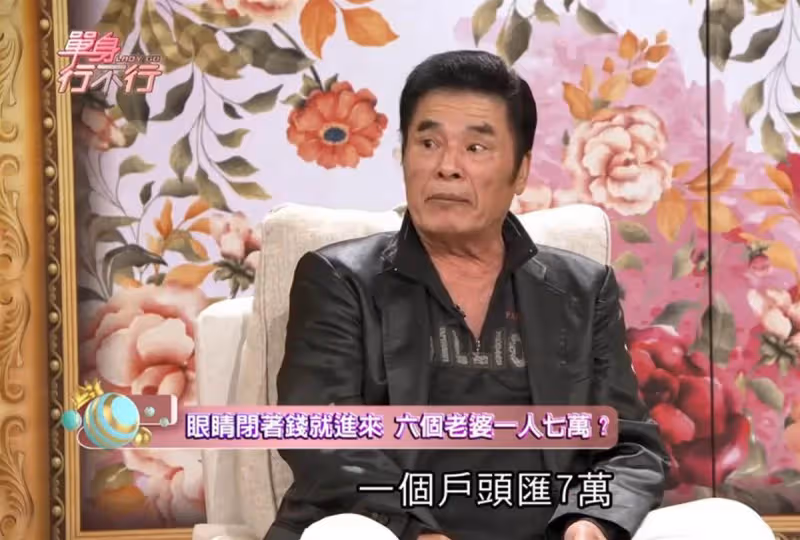 60歲拿影帝,娶了6個老婆,最小才20多歲,每人一月「發7萬生活費」破產後全走了:現實版韋小寶
