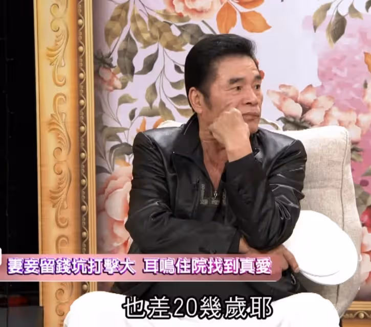 60歲拿影帝,娶了6個老婆,最小才20多歲,每人一月「發7萬生活費」破產後全走了:現實版韋小寶