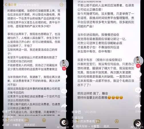劉畊宏遭指控賣假燕窩　直播一半落淚：大可上節目輕鬆賺錢