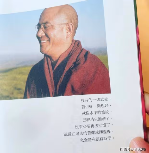 洗米嫂發傷感文,回望過去的快樂生活,表示不再沉浸於苦難中