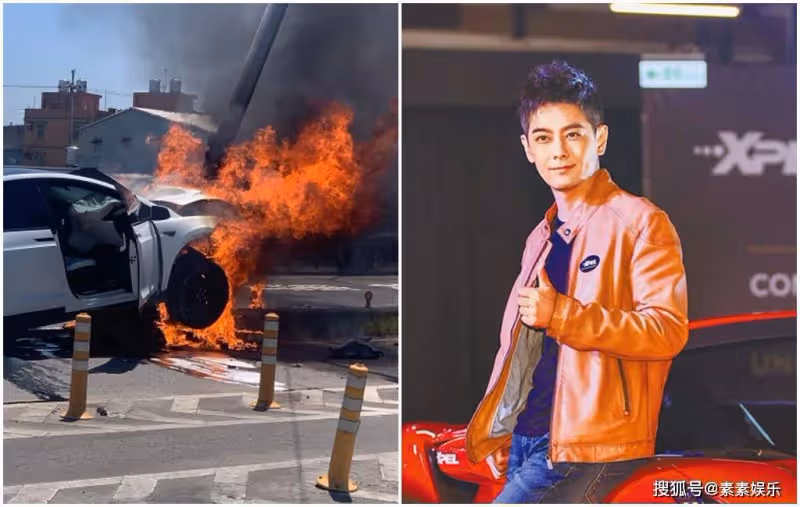 林志穎車禍處理新進展:交警提出電動車撲救問題,分析事故細節