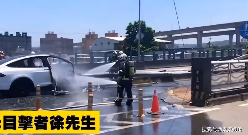 林志穎車禍處理新進展:交警提出電動車撲救問題,分析事故細節
