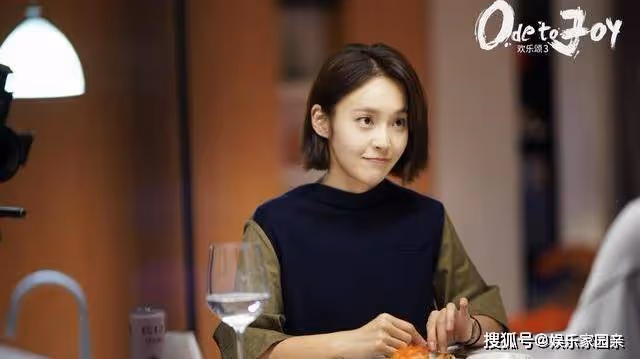 《歡樂頌3》經超飾演的戚牧第幾集出現？《歡樂頌3》經超什麼時候出場？