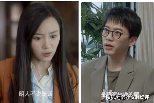 《二十不惑2》姜小果和誰在一起了？《二十不惑2》大寶梁爽的官配是誰？