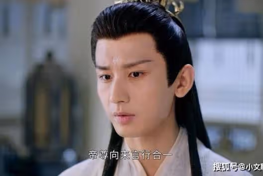 《沉香重華》陶紫炁引來假帝尊，害慘了顏淡，玄襄看清她的真面目