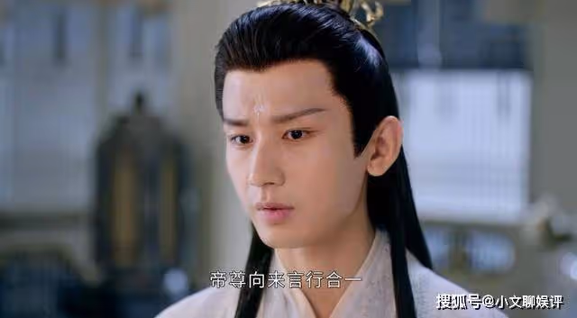 《沉香重華》陶紫炁引來假帝尊，害慘了顏淡，玄襄看清她的真面目