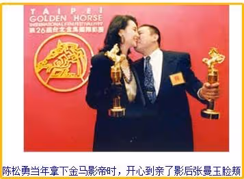 享年80歲!他為躲追捕進劇組「陰差陽錯成影帝」 晚年與看護相依為命「一生未娶原因」令人歎息