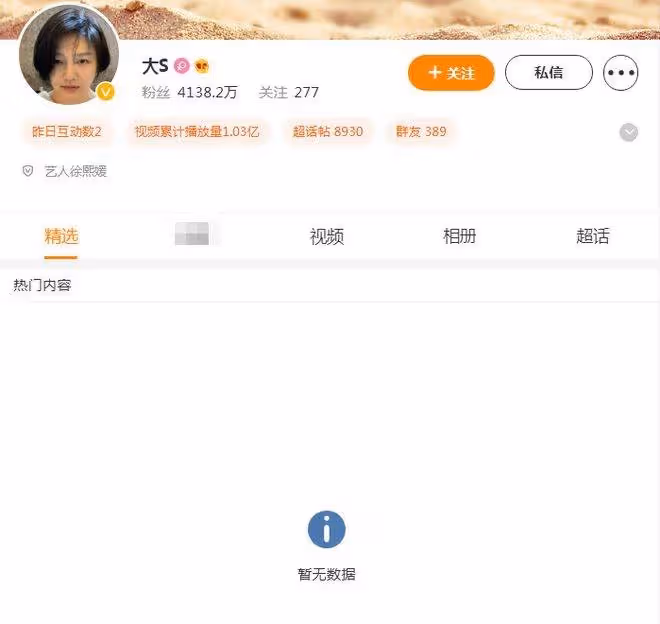具俊曄虧了?大S被曝已完成財產公證,財產全歸孩子們所有