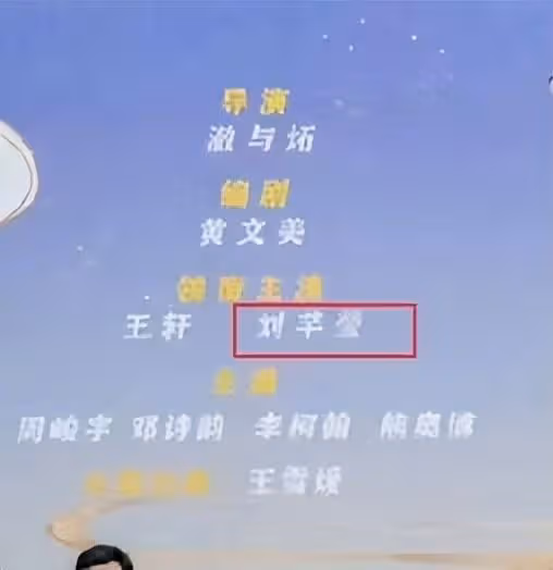 曝富婆為圓夢找小鮮肉拍戲,開機時男方表情難看,同框年齡差明顯